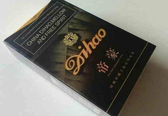 便宜中南海香烟厂家