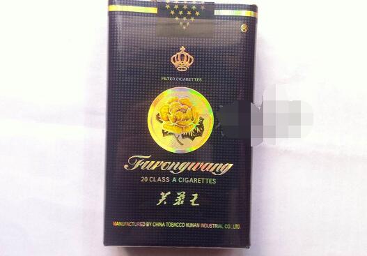 4元红塔山香烟批发