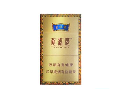便宜时代香烟多少钱一包_时代烟盒-