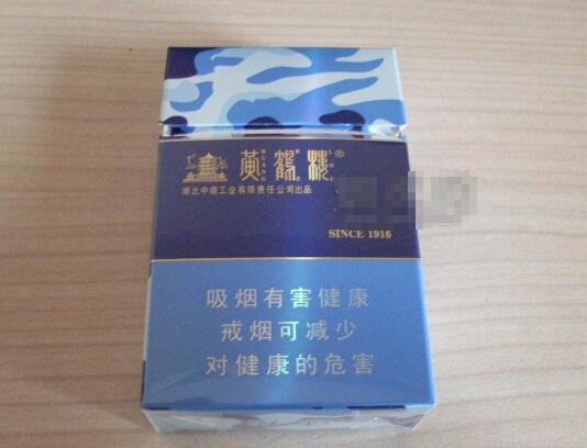 6元国宾香烟批发