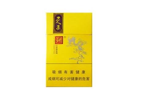 香烟批发吧|香烟批发市场价格-低价香烟网