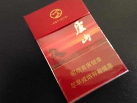 6元哈尔滨香烟批发