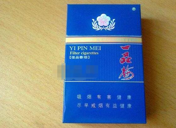 5到10元哈尔滨香烟批发