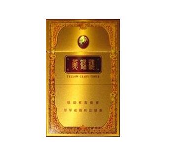 香烟批发价(香烟批发价格表查询)-低价香烟网