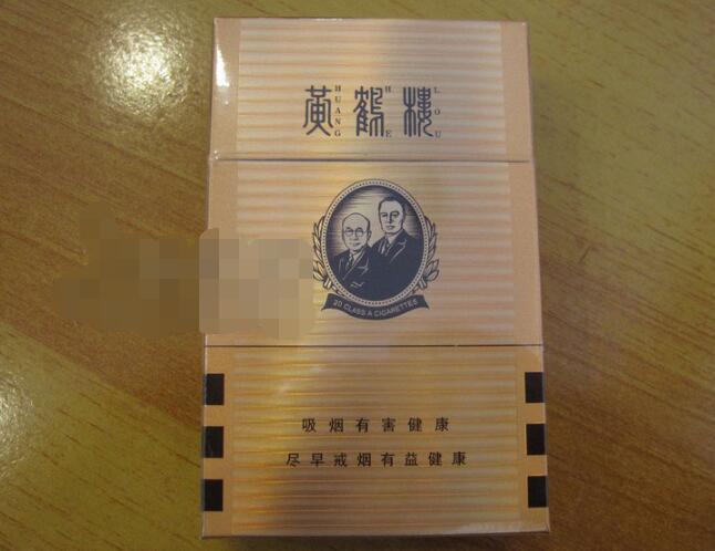 6元红杉树香烟价格