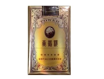 4元发时达香烟批发渠道