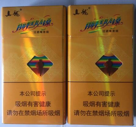 6元黄果树香烟批发