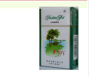便宜长征香烟一手货源