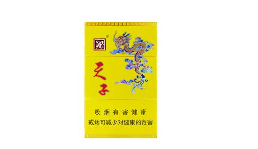 4元金圣香烟进货渠道