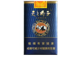 8元帝豪香烟货源