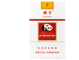 低价宝岛香烟好抽吗