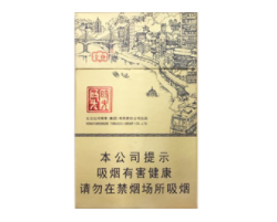 低价客家香烟厂家