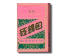 潮南批发香烟|潮汕香烟批发