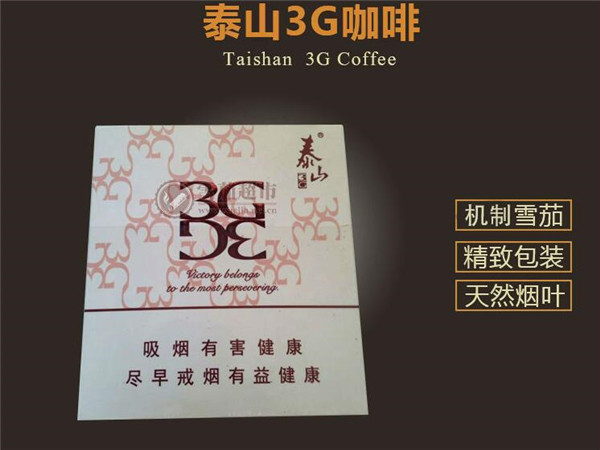 4元丹健香烟总仓