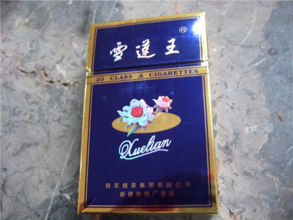 低价老仁义香烟测评，性价比之选，口感如何？