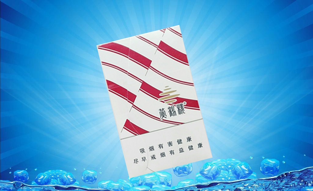 免税吉利香烟批发(吉利香烟哪里产的)