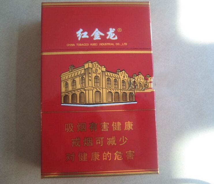 6元国烟香烟总仓