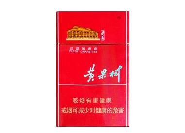 商徽爆珠香烟价格表【商徽爆珠香烟价格表大全】