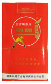 低价芙蓉王香烟多少钱