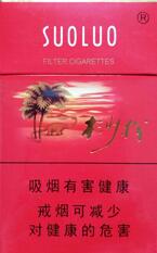 低价上海香烟批发