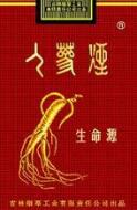 低价中南海香烟价格