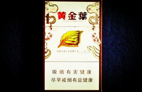 海南批发香烟价格【海南烟酒批发】