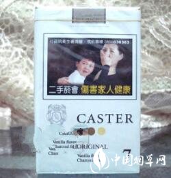 4元盛唐香烟批发
