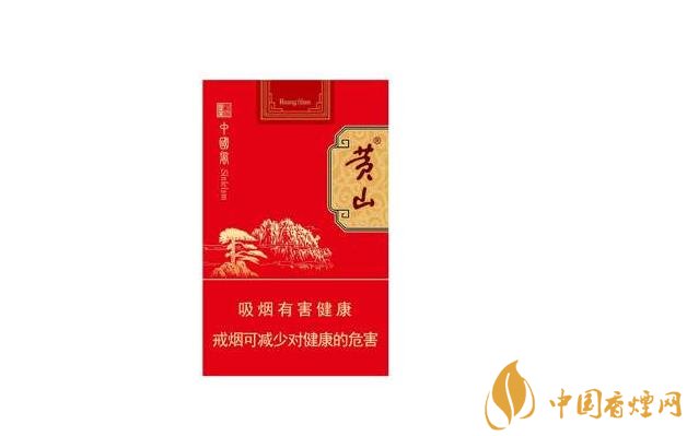 最新上市高档香烟排名