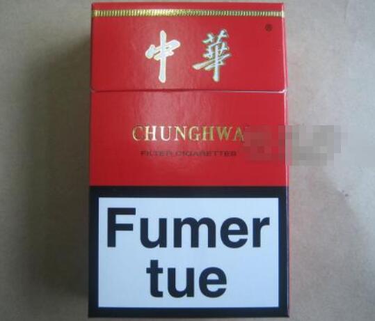 正品田七花香烟批发