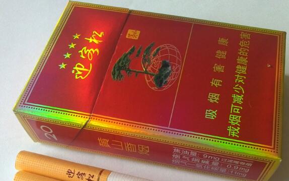 日本香烟紫色爆珠