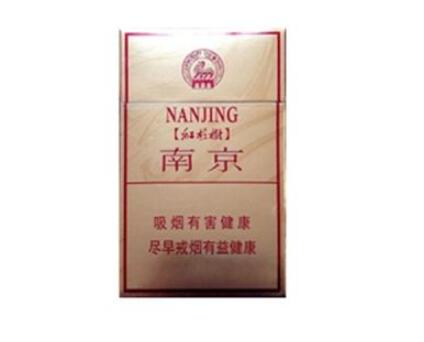 8元长沙香烟好抽吗