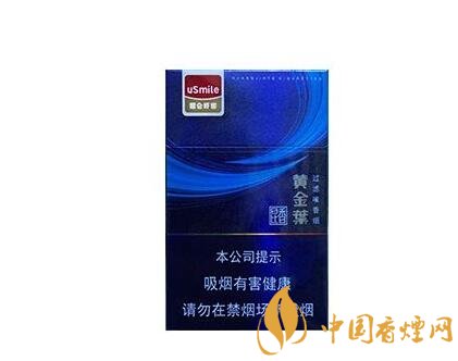 民国有什么高端香烟