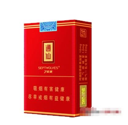 3元椰王香烟价格