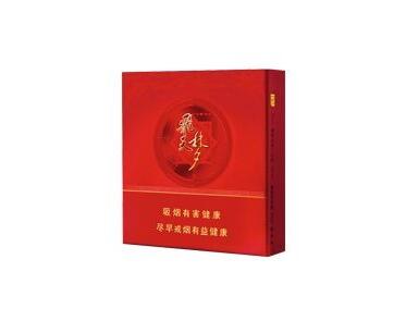 国内高档香烟1000以上