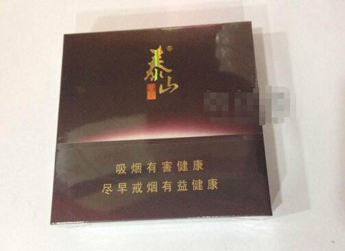 6元金香港香烟批发渠道