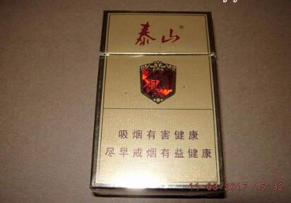 6元南京香烟总仓