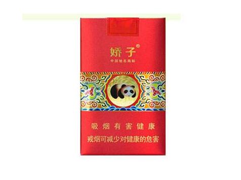 定陶外烟【定陶烟草专卖局】
