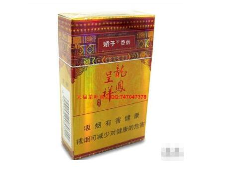 南粤香烟好还是云霄