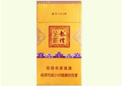 云霄香烟官网地址