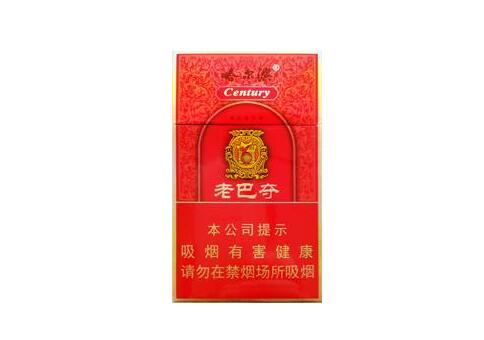 全黑的进口香烟有哪些