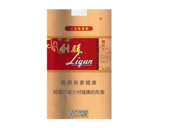 高端溢价香烟