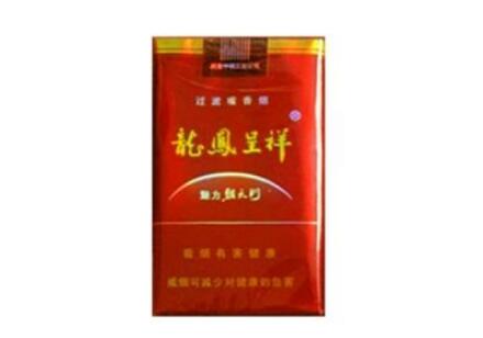 8元玉兰香烟