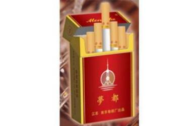 8元祝尔慷香烟厂家