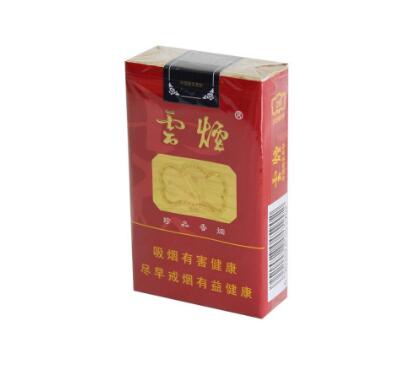 正品万宝路(国产)香烟一手货源