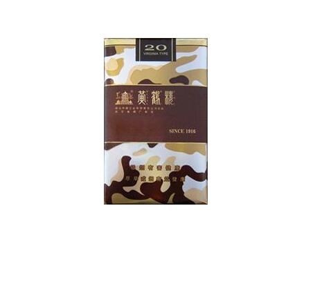 8元阿诗玛香烟