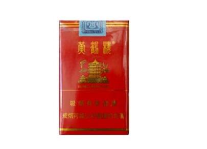 爆珠香烟细的十几元