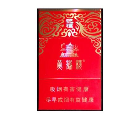4元FORMOSA(福尔莫沙)香烟厂家