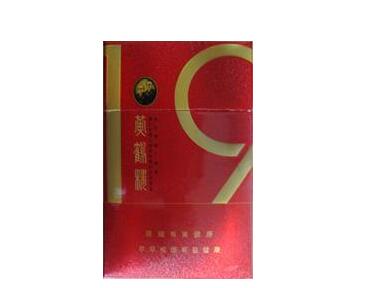云南香烟在线批发平台下载