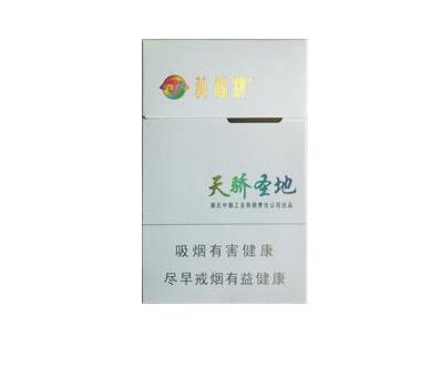 丹阳进口香烟专卖店在哪里