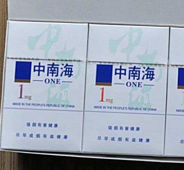 爆珠香烟各品牌
